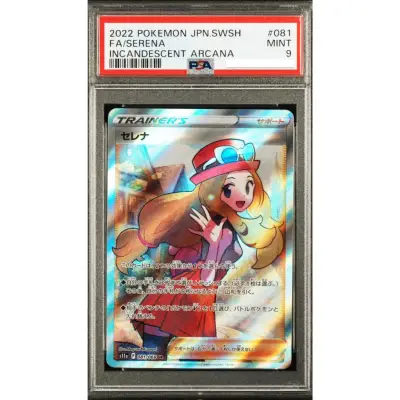 【超希少・美品】セレナ 莎莉娜 プロモ エクストラバトルの日 台湾版 中国語 超希少・美品】セレナ 莎莉娜 プロモ エクストラバトルの日 台湾版 中国語