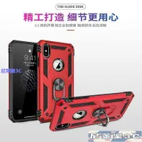 在飛比找Yahoo!奇摩拍賣優惠-（尼萊樂3C）適用於iphone13 手機殼 I6 6S I