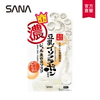 在飛比找Yahoo奇摩購物中心優惠-SANA莎娜 豆乳美肌凝凍精華超保濕面膜(5片入)