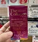 日本資生堂 頂級膠原蛋白 EXR the collagen ★低分子膠原蛋白錠 (126粒)