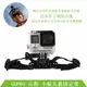 GoPro Hero10/9/8/7/6/5/4/3+/3 頭盔配件山狗 小蟻頭盔帶 固定座