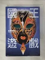 【書寶二手書T4／一般小說_FTB】國王遊戲-滅亡6.11_金澤伸明