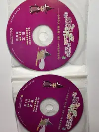 在飛比找Yahoo!奇摩拍賣優惠-正版魔幻作文城堡全套光碟適合1-6年紀學習使用、上海大學音像