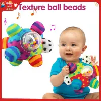 在飛比找蝦皮購物優惠-有趣的球為嬰兒開發強大的智力抓握玩具鈴手搖鈴玩具兒童 6 個
