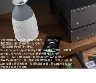 鈞釩音響~Cambridge CXN(v2) 網路音樂播放機 (另有CXA60.CXA81)