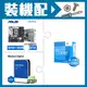 ☆裝機配★ i5-13500+華碩 PRIME B760M-A WIFI D4-CSM 主機板+WD 藍標 1TB 3.5吋硬碟