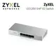 [欣亞] ZyXEL GS1200-5HP V2 Switch 合勤智慧網管型網路交換器