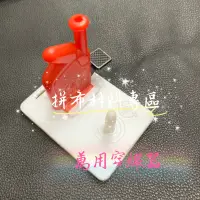 在飛比找蝦皮購物優惠-拼布材料專區～萬用穿線器 一組35元