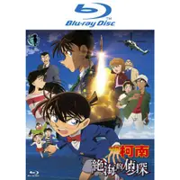 在飛比找蝦皮商城優惠-BD-名偵探柯南 劇場版(2013) - 絕海的偵探 (雙語