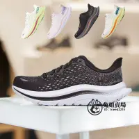 在飛比找蝦皮購物優惠-Hoka One One Kawana 黑白 黑金 白綠 粉