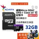 ADATA威剛 32G Micro SDHC UHS-I/class10/終身保/原價屋