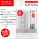 日本TENGA-限量版 異次元壓力式重複使用體位杯FLIP HOLE WHITE(附SOLID潤滑液)【情趣職人】