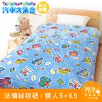 在飛比找momo購物網優惠-【享夢城堡】卡通法蘭絨暖暖毯被150x195cm(小汽車 汽