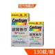 銀寶善存50+綜合維他命130錠﹝官方直營﹞