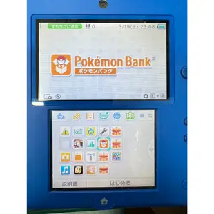 任天堂 3DSL主機 2DS LL 主機 寶可夢銀行 POKEMON BANK 日規機(二手商品)【飛鴻數位館】