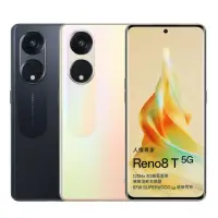 在飛比找momo購物網優惠-【OPPO】RENO 8T 6.7吋(8G/128G/高通驍