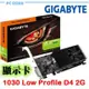 GIGABYTE 技嘉 GT 1030 Low Profile D4 2G 顯示卡 Pcgoex 軒揚