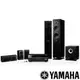 YAMAHA RX-V483+NS-150系列 5.1ch 鋼烤版