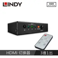 在飛比找蝦皮商城優惠-LINDY林帝 HDMI 2.0 4K/60HZ 18G 3