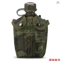 在飛比找蝦皮商城優惠-1L軍用水壺 迷彩色 SEKL