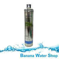在飛比找樂天市場購物網優惠-『Banana Water Shop免運費送到家+濾芯到期警