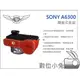 數位小兔 【TP SONY A6300 開底式底座皮套】復古皮套 真皮 手工製作 相機皮套