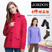 在飛比找momo購物網優惠-【JORDON 橋登】都會休閒 GORE-TEX+鵝絨防水透