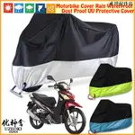 HONDA防曬防雨車罩適用HONDA WAVE 125I AFS 125 MCSH機車衣套防曬防雨佈防塵罩