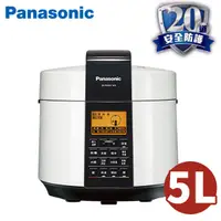 在飛比找蝦皮商城優惠-Panasonic國際牌 5L電氣壓力鍋 SR-PG501