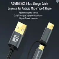 在飛比找PChome24h購物優惠-時尚極限快充TYPE C+Micro USB 二合一手機伸縮