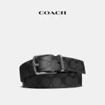 【COACH蔻馳官方直營】HARNESS針扣可裁剪雙面皮帶38MM-碳灰色/黑色(CQ022)