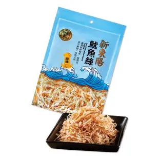 【新東陽】海陸套餐五入組(蜜汁豬肉乾+原味魷魚絲)