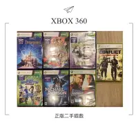 在飛比找蝦皮購物優惠-XBOX 360 二手正版遊戲