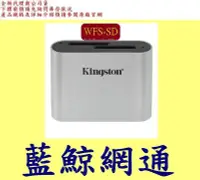 在飛比找Yahoo!奇摩拍賣優惠-全新台灣代理商公司貨金士頓 Kingston Workflo