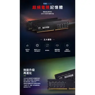 KLEVV科賦 RAM記憶體 8G 16G DDR4 3200 桌上型 記憶體 富基電通代理