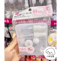 在飛比找蝦皮購物優惠-✨小本生意✨ 日本大創 Daiso 分裝容器組 旅行 分裝 