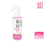 【APDC】日本犬用肌膚保濕噴霧250MLX1瓶(寵物皮膚保健噴霧)