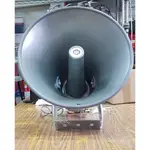 《PA廣播音響器材》廣播喇叭 號角喇叭12吋35W 100V高壓   戶外防水喇叭 宣傳廣告車 PA廣播主機 台灣製