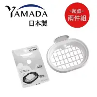 在飛比找博客來優惠-日本【YAMADA】Q-BAN 2WAY肥皂瀝水盒 超值兩件
