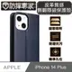 防摔專家 iPhone 14 Plus(6.7吋)皮革質感側翻皮套隱磁保護殼 藍