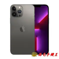 在飛比找Yahoo!奇摩拍賣優惠-○南屯手機王○ Apple iPhone 13 Pro 51