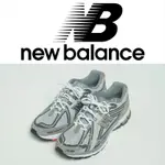 NEW BALANCE X N.HOOLYWOOD X INVINCIBLE® M1906RNI 1906 聯名 休閒鞋