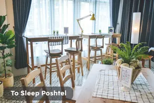 睡眠豪華旅館To Sleep Poshtel