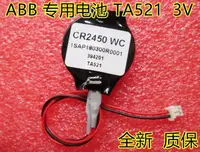 在飛比找露天拍賣優惠-ABB TA521 C1 1SAP180300R0001 R