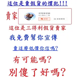 (【浩南代購】品質*安心購~這位是假貨賣家~請小心)三得利 T A D A S  比 菲 禦 力 菌