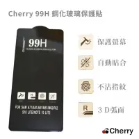 在飛比找momo購物網優惠-【Cherry】SAMSUNG Note 10 Lite 6