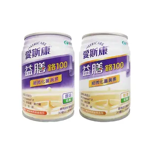 愛斯康 益膳 鉻100 細微化薑黃素 237ml/罐x24罐/箱 清甜/無糖 2款任選 奶素 現貨 蝦皮直送:清甜