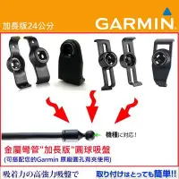 在飛比找Yahoo!奇摩拍賣優惠-garmin nuvi 310 350 5000 1480 