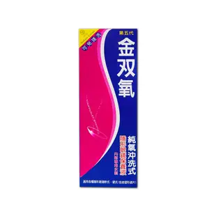 金雙氧隱形眼鏡保養液360ml(EC)