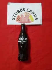 Coca Cola Collectible commemorative China Unopened Coke Bottle 6.5oz